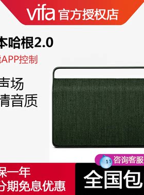 北欧无线蓝牙桌面音箱