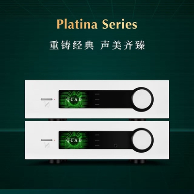 QUAD国都Platina Integrated铂金系列合并功率放大器家用音乐功放