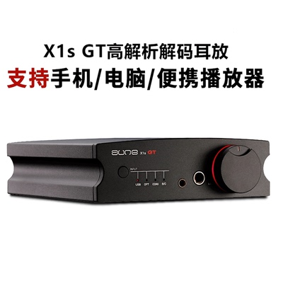 蓝牙耳放aune平衡解码器DSD512