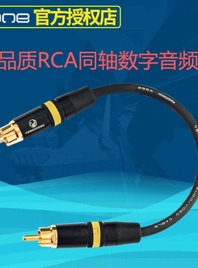 aune AL1S同轴线发烧rca莲花线x5s升级线adc310数字时钟线S1c/XC1