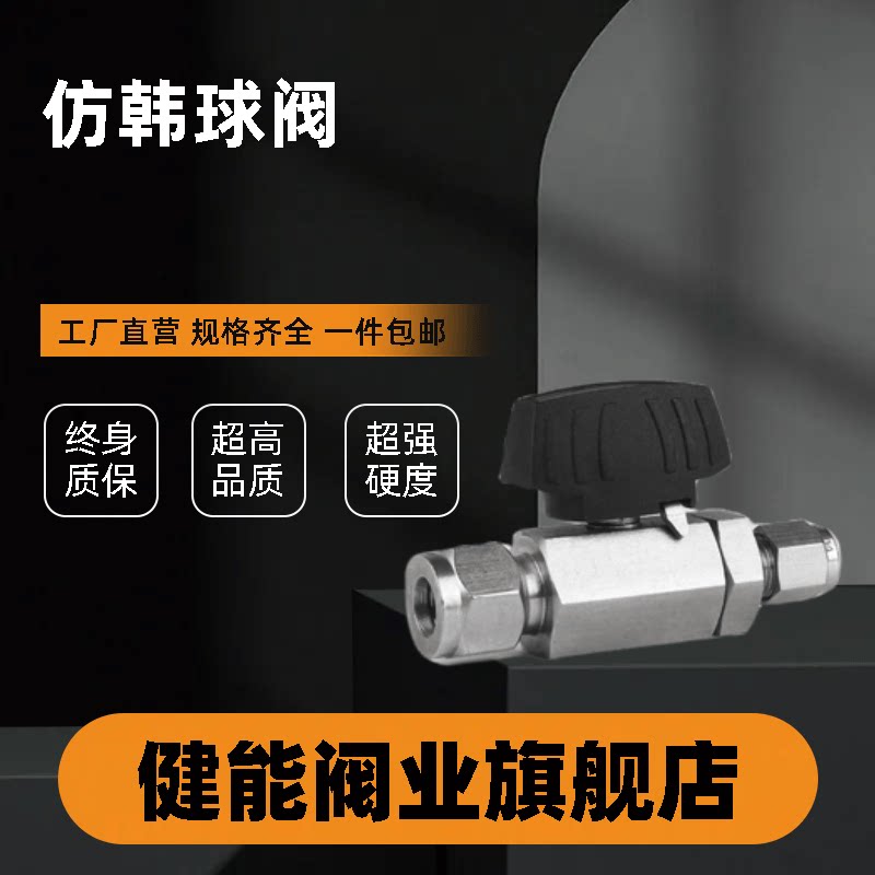 316L不锈钢 螺帽镀银 六角卡套球阀 仪表气源开关手阀 英制螺纹