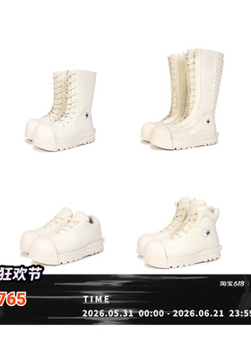 R/F White Architectural Round-Toe Combat Boots 白色厚底靴