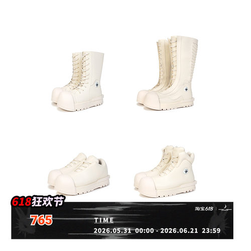 R/F White Architectural Round-Toe Combat Boots 白色厚底靴