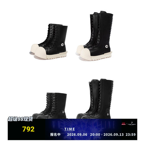 R/F  “Ironclad beetle ”PU Boots 皮面黑壳靴   CORTIS同款