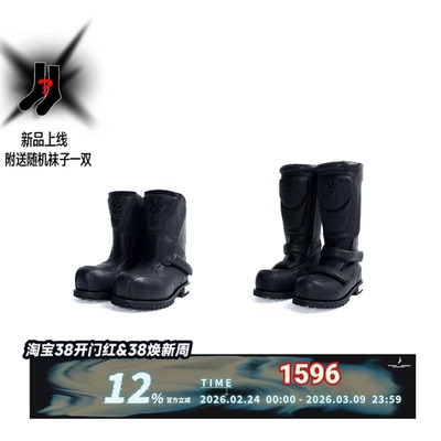 FVVO Armored Leather Mid Boots 装甲皮革高筒靴