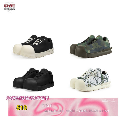 FVVO & ROCKSTA 低邦厚底靴  THICK SOLED LOW BOOTS  CORTIS同款