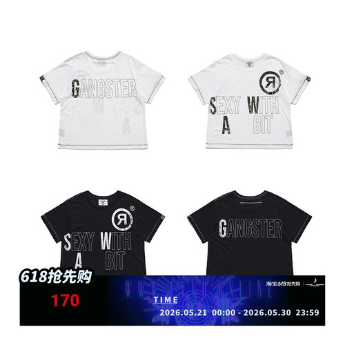 FVVO “SEXY WITH A BIT”DTG Printed T-Shirt  玩味标语印花T恤