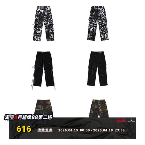 FVVO直筒秋季朋克铆钉休闲裤