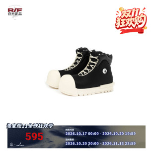 FVVO&ROCKSTA高邦厚底靴THICK SOLED HIGH TOP BOOTS  CORTIS同款