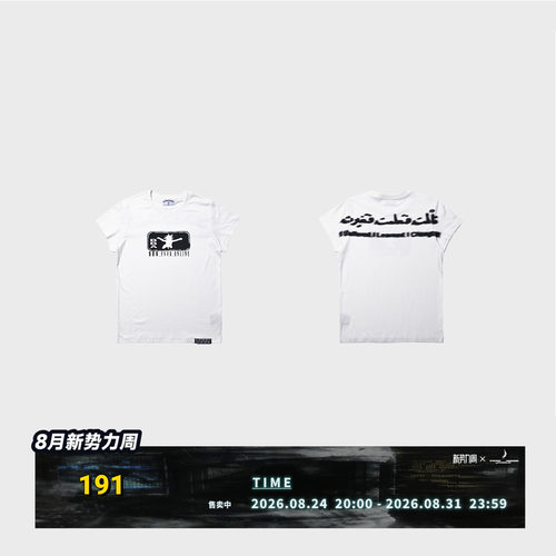 FVVO Statement Graphic Tee