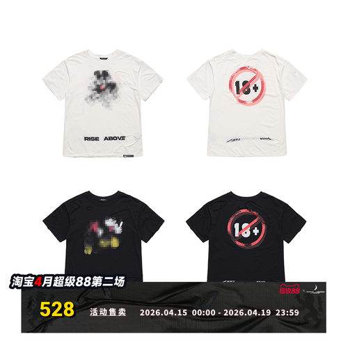 FreeWorldOrder Mocking Mickey 18 Prohibitions恶搞