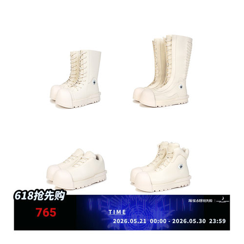 R/F White Architectural Round-Toe Combat Boots 白色厚底靴