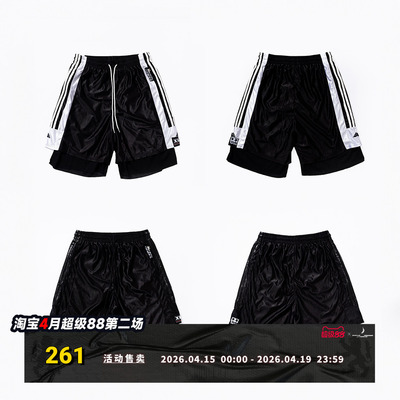 FVVO Breathable Mesh Sport Shorts 网眼运动短裤