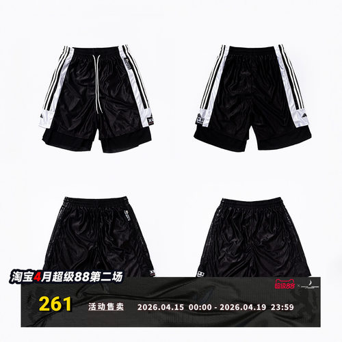 FVVO Breathable Mesh Sport Shorts 网眼运动短裤