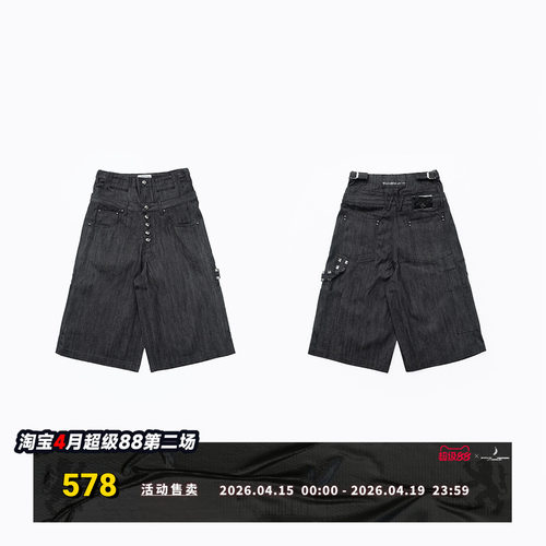 FVVO PunkFreeGuys Patch & Stud Pants自由小子朋克铆钉七分裤