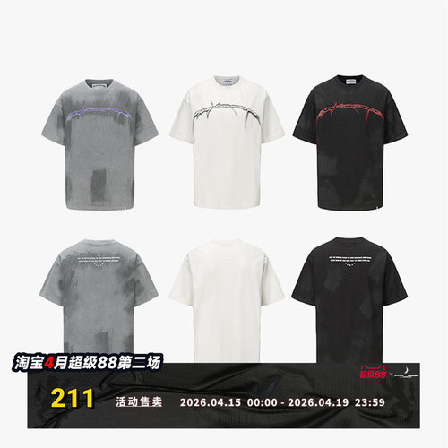 印花水洗刷蜡圆领短袖T恤