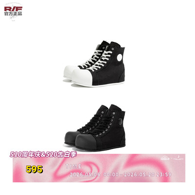 R/F 2.0 “ Chaos NOISE ”Canvas boots  混沌噪点高邦帆布鞋