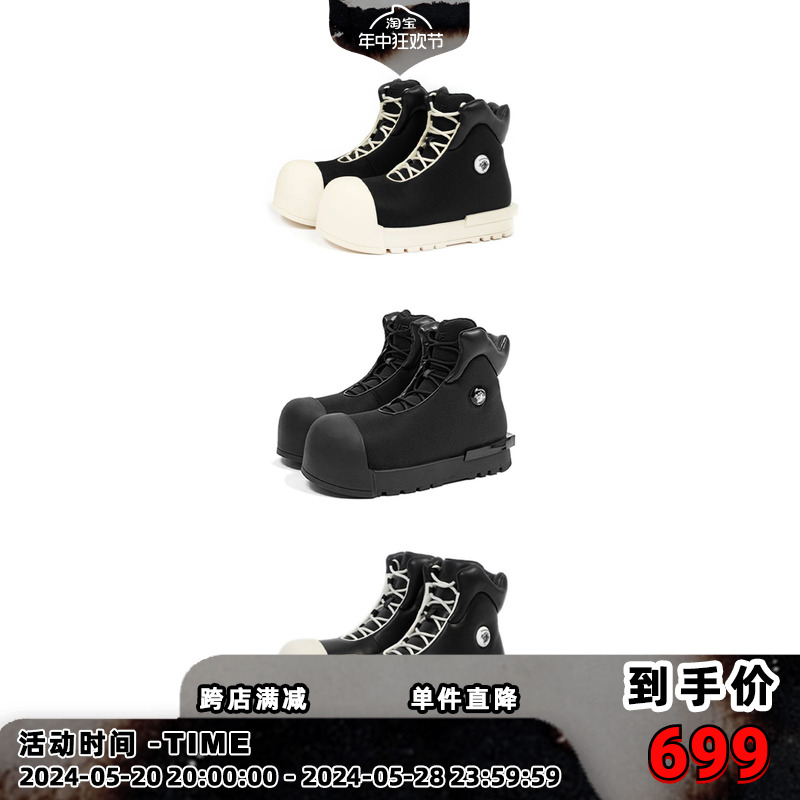 FVVO & ROCKSTA 高邦厚底靴  THICK SOLED HIGH TOP BOOTS 流行男鞋 时装靴 原图主图