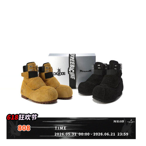 【FR33 B-1】BLACK8MOB&FVVO freeblack1”牛皮高邦滑雪靴