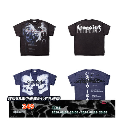 FVVO Sacred Symbols Tee 圣徽图案短袖