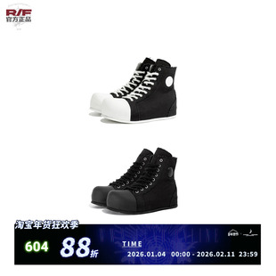 R/F 2.0 “ Chaos NOISE ”Canvas boots  混沌噪点高邦帆布鞋
