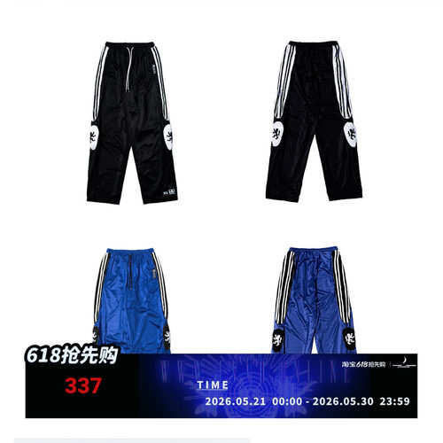 FVVO Wild Spirit Embroidered Wolf Pants 狼纹刺绣运动裤
