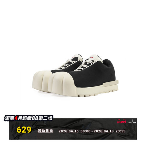 R/F & MAOZYWORLD 联名低邦厚底靴  THICK SOLED LOW BOOTS