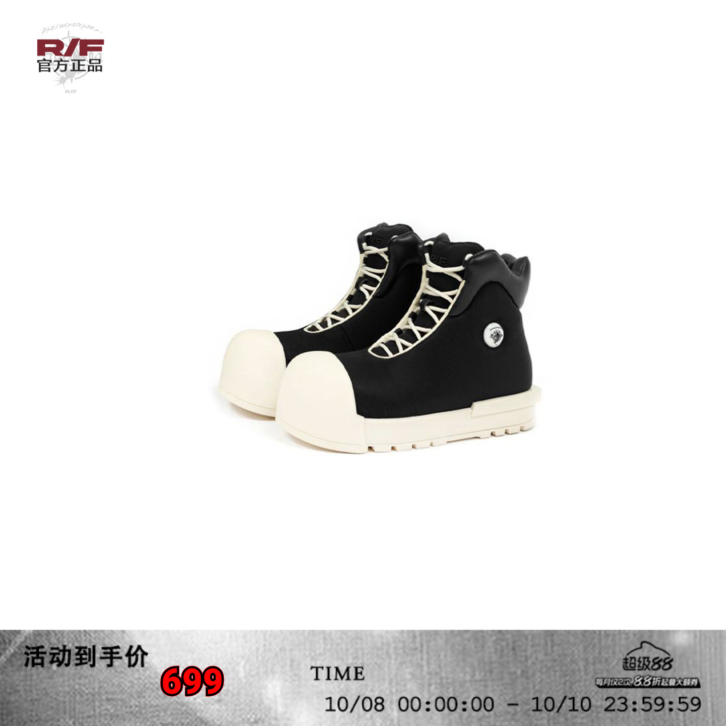 FVVO秋冬高帮朋克靴子