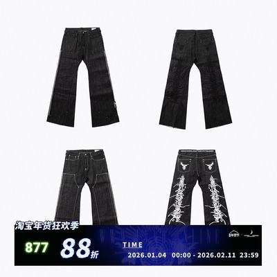 FVVO Red Selvedge Embroidered Raw Denim Jeans  赤耳刺绣原牛