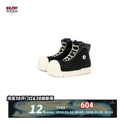 FVVO秋冬高帮朋克靴子