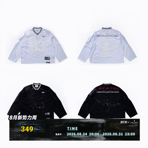 FVVO 33 Padded Shoulder V-Neck Jersey / 33号充棉护肩V领球衣