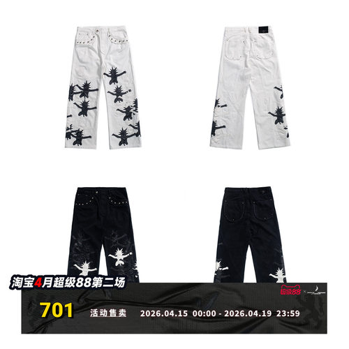 FVVO Embroidered Signature Jeans / RED BODY 刺绣标志牛仔裤