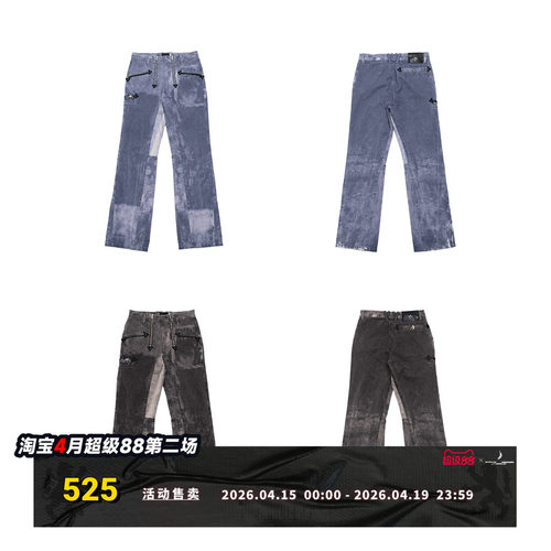 FVVO Ink-Printed German Work Pants