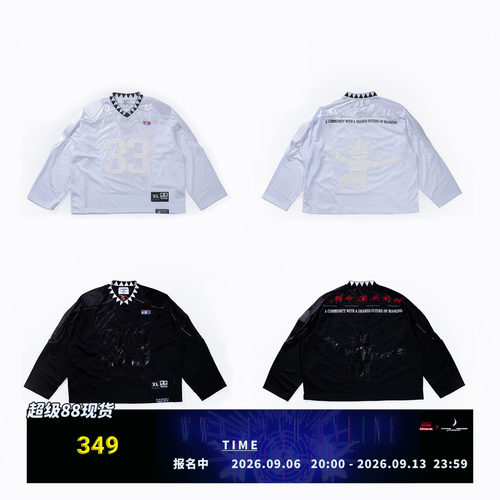 FVVO 33 Padded Shoulder V-Neck Jersey / 33号充棉护肩V领球衣