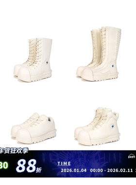 R/F White Architectural Round-Toe Combat Boots 白色厚底靴