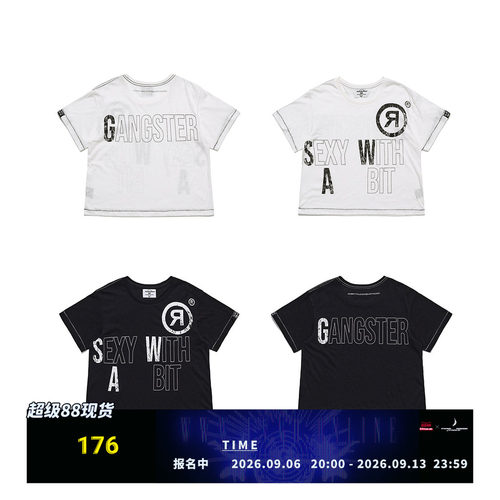 FVVO “SEXY WITH A BIT”DTG Printed T-Shirt  玩味标语印花T恤