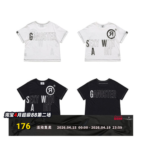 FVVO “SEXY WITH A BIT”DTG Printed T-Shirt  玩味标语印花T恤