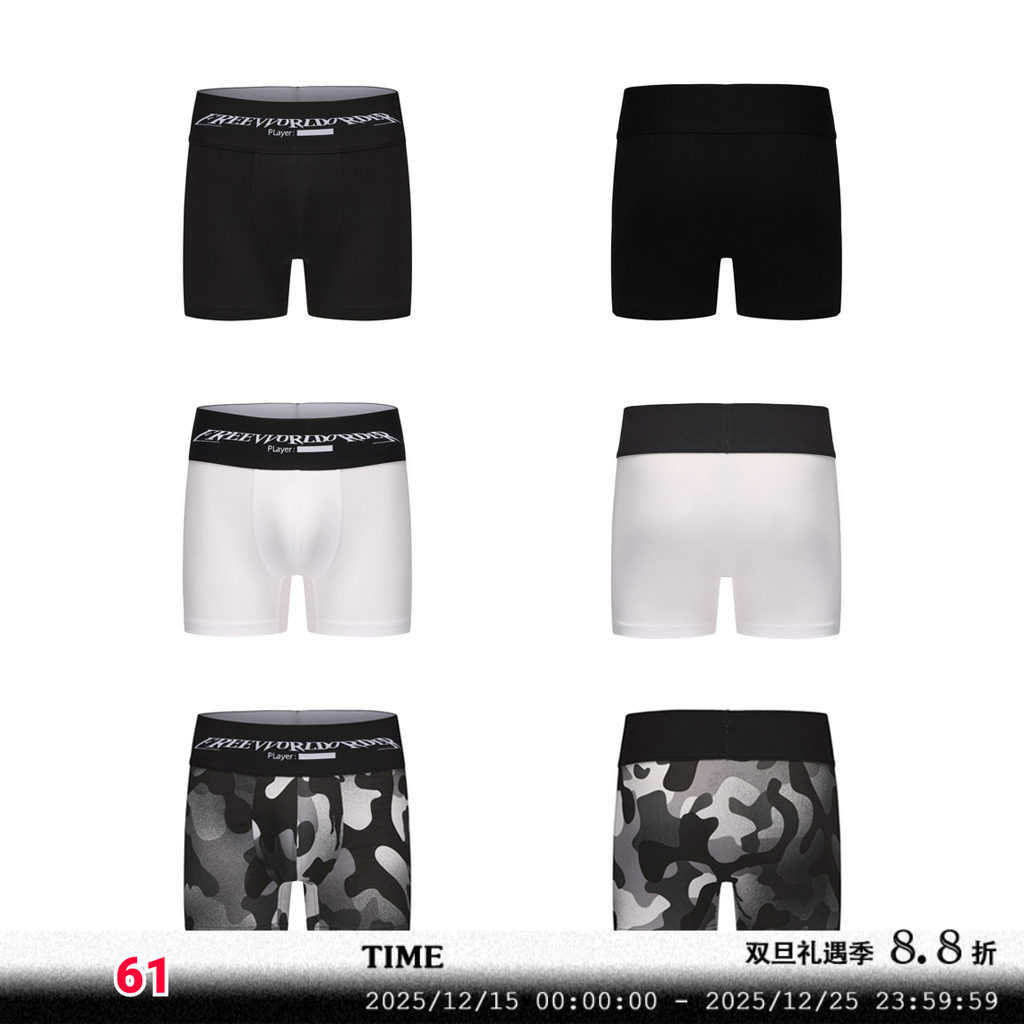 FVVO Basic  Boxer shorts 经典基础平角四角内裤