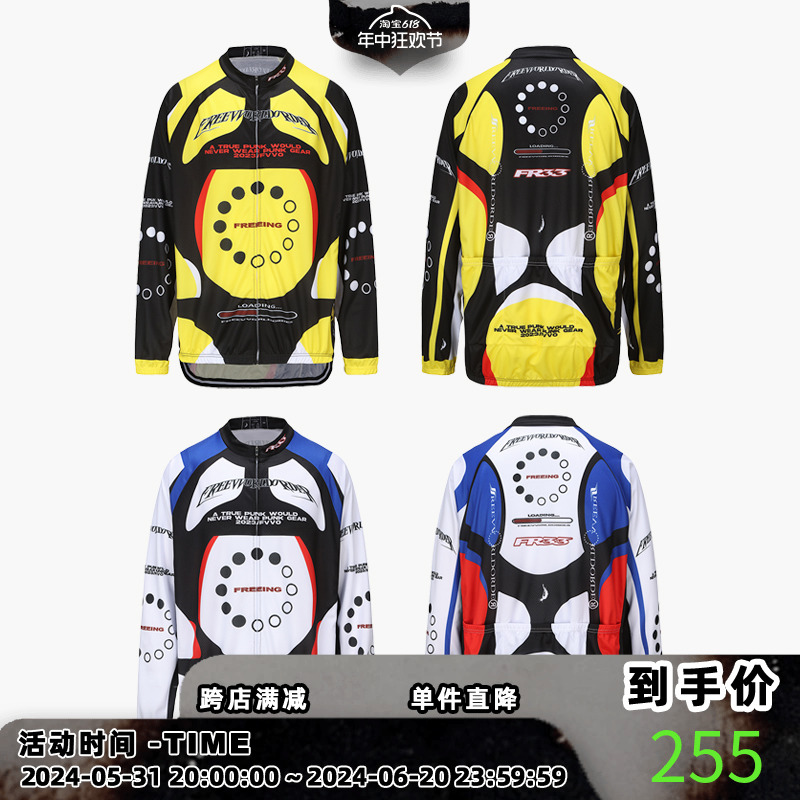 FREEWORLDORDER(FVVO)满印赛车骑行服 CYCLING SUIT