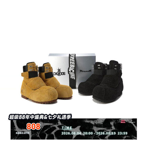 【FR33 B-1】BLACK8MOB&FVVO freeblack1”牛皮高邦滑雪靴