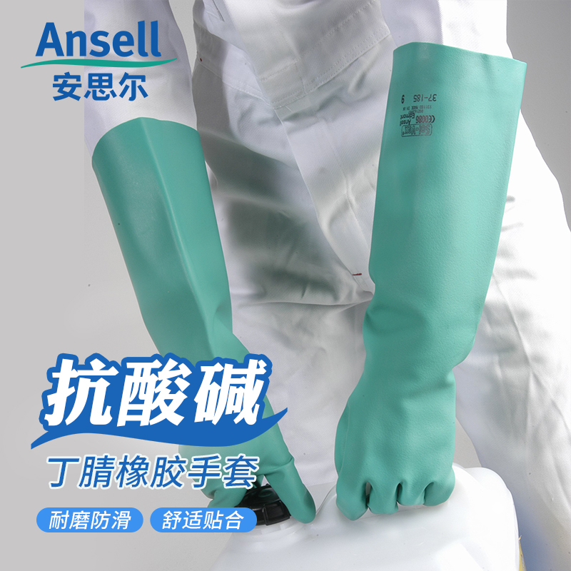 抗化学能力强 耐磨 防滑  加长 45cm