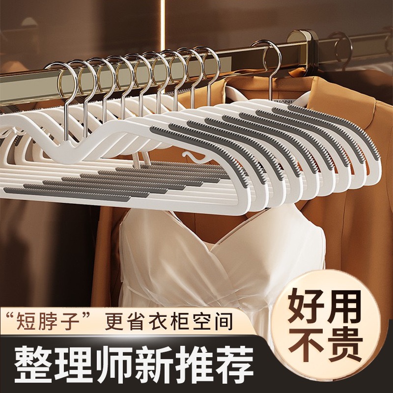 短颈衣架家用挂衣省空间缩脖子矮款窄晾衣架子防鼓包防肩角衣撑子