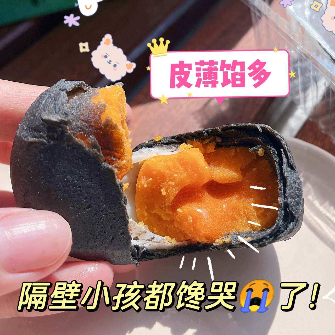 品蔗芝士留心酥抹茶芝士墨鱼酥榴莲留心酥燕窝留心酥10只装新鲜,零食/坚果/特产,中式糕点/新中式糕点,淘宝优惠券,粉丝福利购,淘宝优惠卷