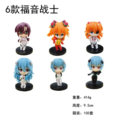 模型蛋糕手办明日香福音摆件美公仔款战士Q版6动漫绫波丽装饰