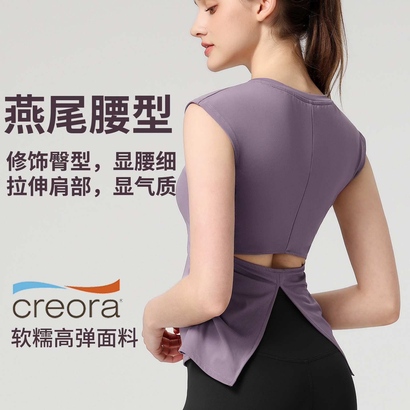 V领修身显瘦小飞袖运动上衣女夏
