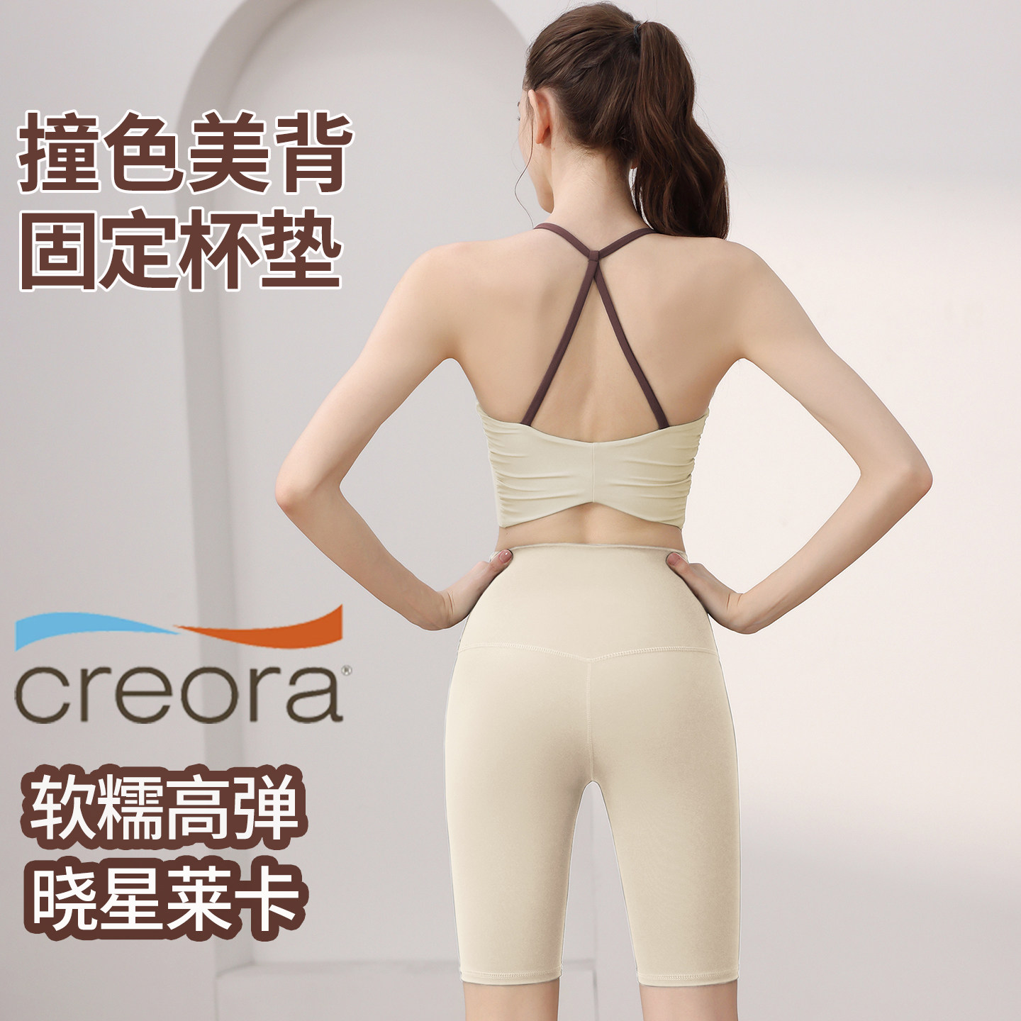 一体杯运动内衣女防震跑步健身五分裤瑜伽服套装跑步运动文胸