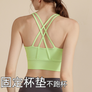 运动内衣女防震跑步高强度防下垂聚拢健身美背心固定杯瑜伽文胸罩