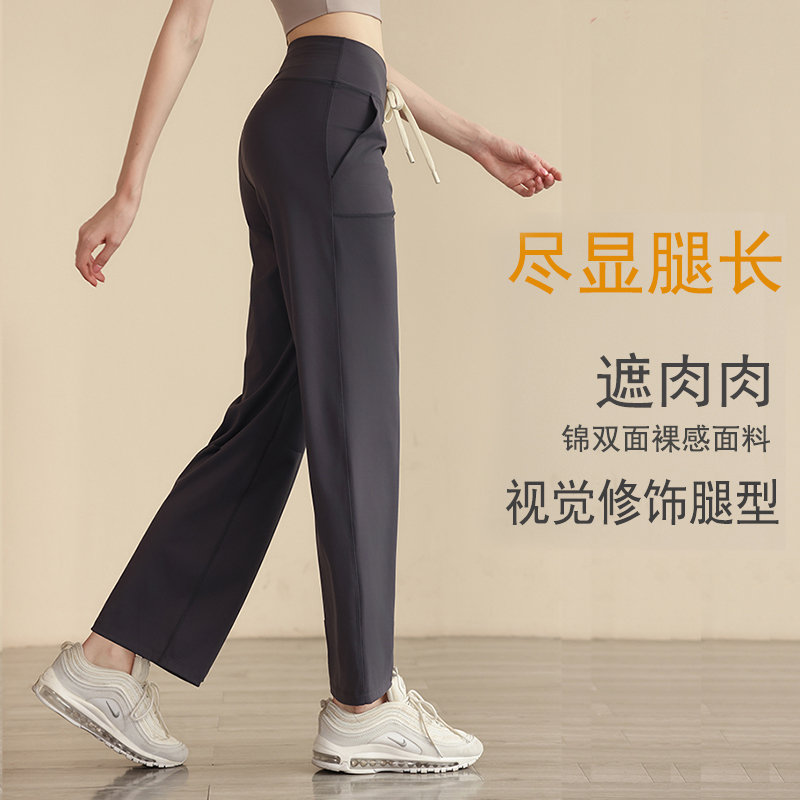 直筒瑜伽阔腿裤女夏高腰抽绳长裤