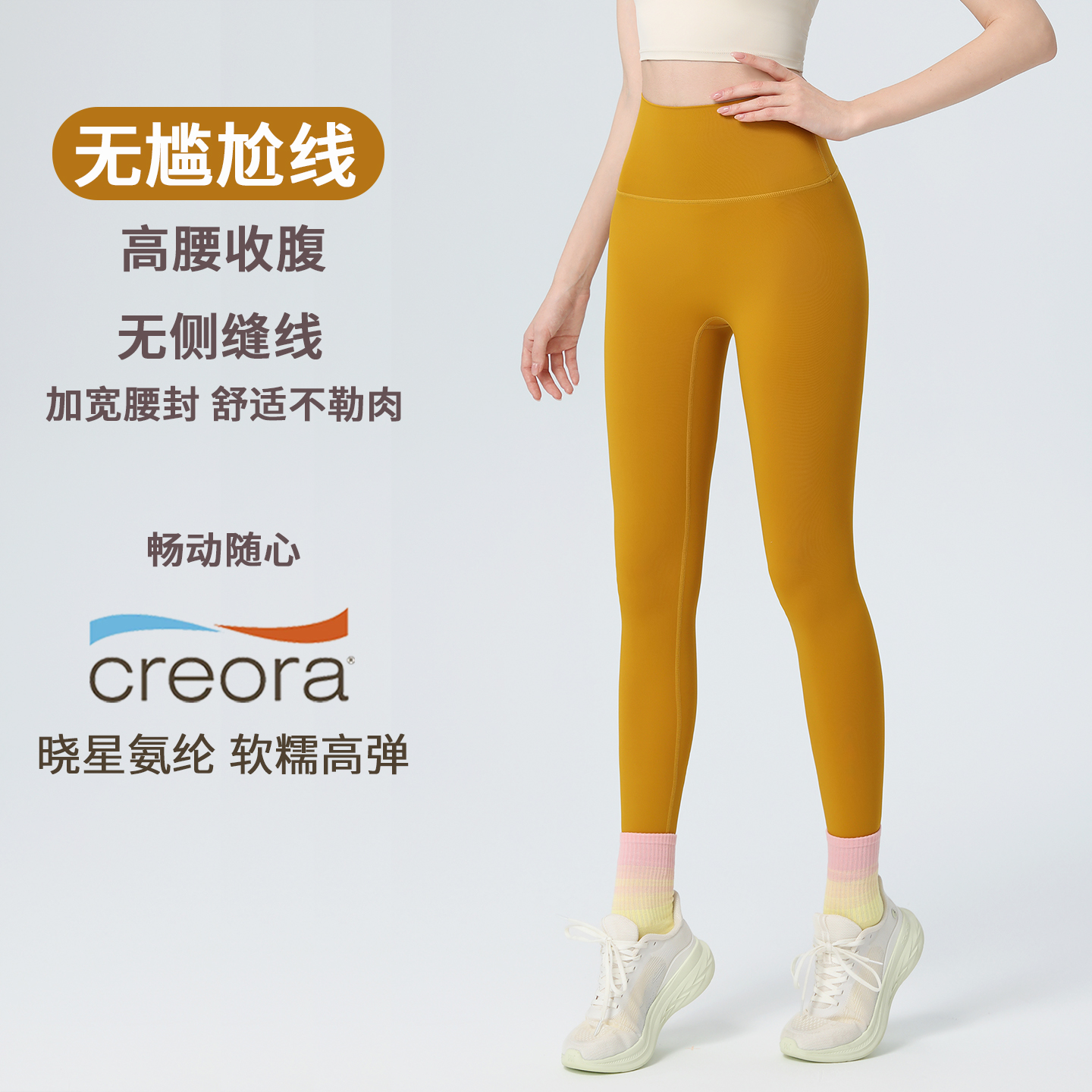 瑜伽裤女外穿高腰提臀收腹紧身裤