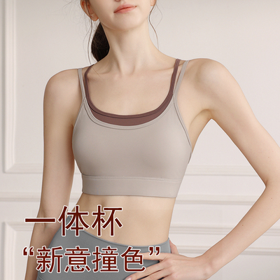 一体杯运动内衣女防震聚拢收副乳外穿瑜伽服撞色美背健身文胸套装
